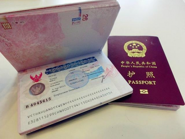 护照与签证的区别