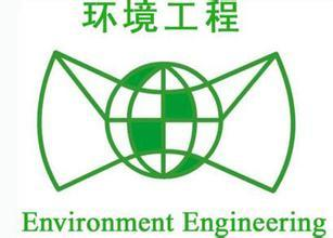 环境科学与工程专业就业前景和方向