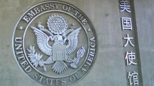 美国大使馆签证面试全程记录