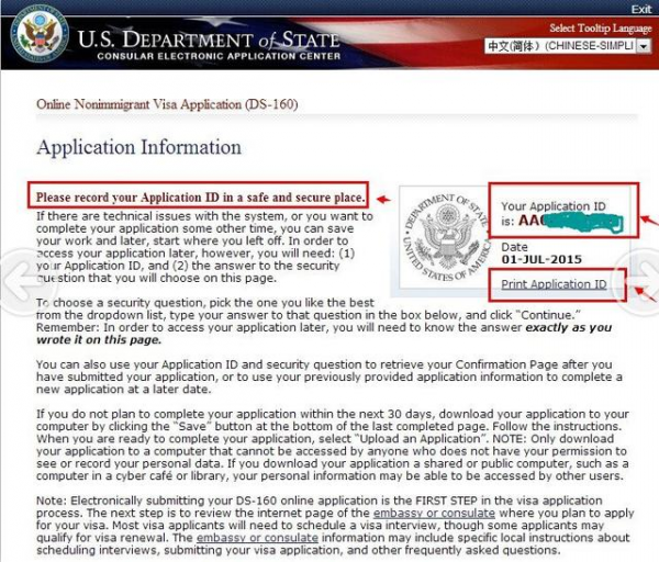美国旅游签证（B1/B2）申请攻略，看过99%的人都能出签