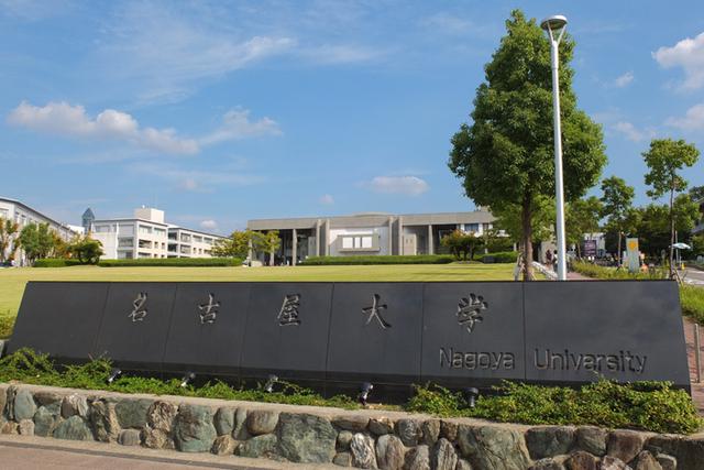 2017年日本大学排名