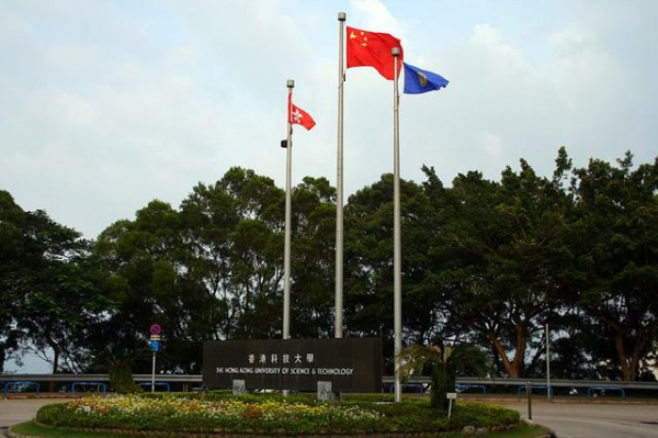 香港科技大学创立26年，亚洲排名第1，远超内地绝大多数高校