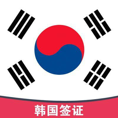 2018年韩国对华最新签证政策