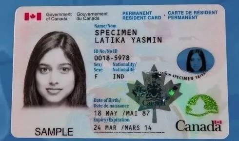 加拿大的枫叶卡应该怎样去申请？