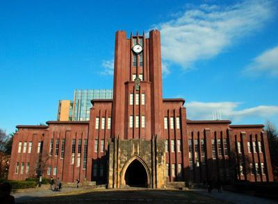 亚洲排名第一的大学——东京大学